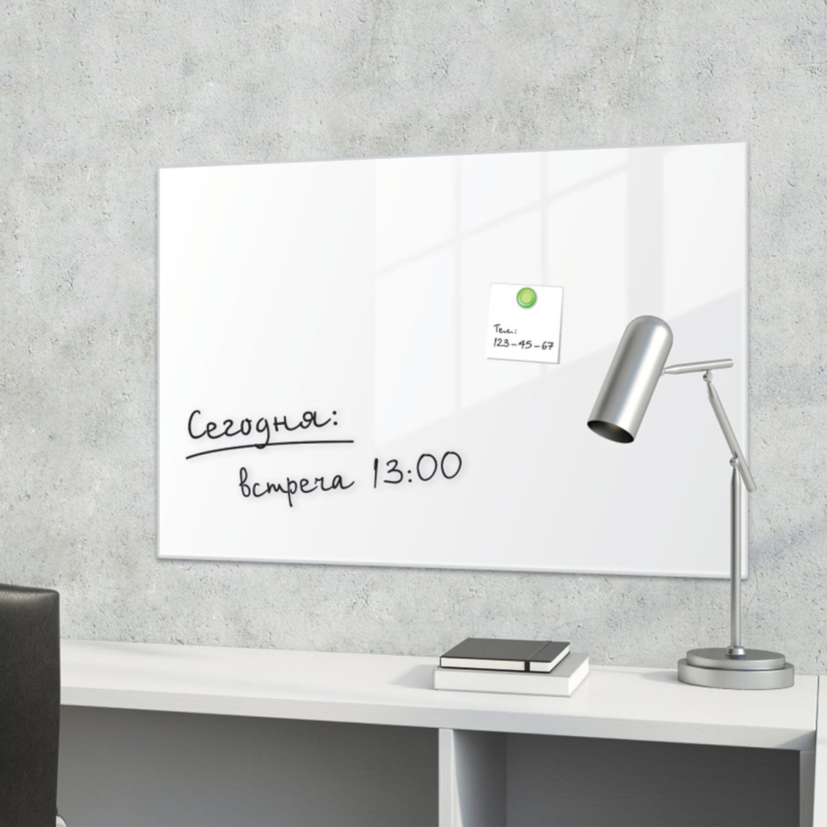 Доска стеклянная магнитно-маркерная BRAUBERG