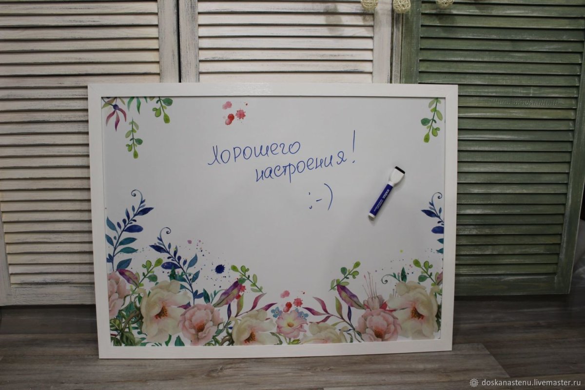 Маркерная доска на стену