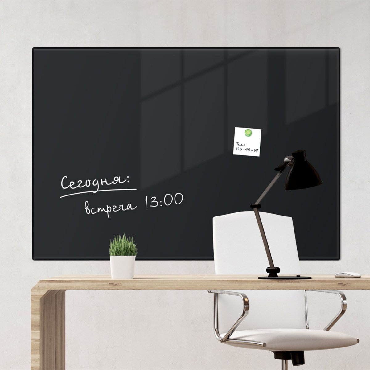 Доска магнитно-маркерная стеклянная (60х90 см), 3 магнита, черная