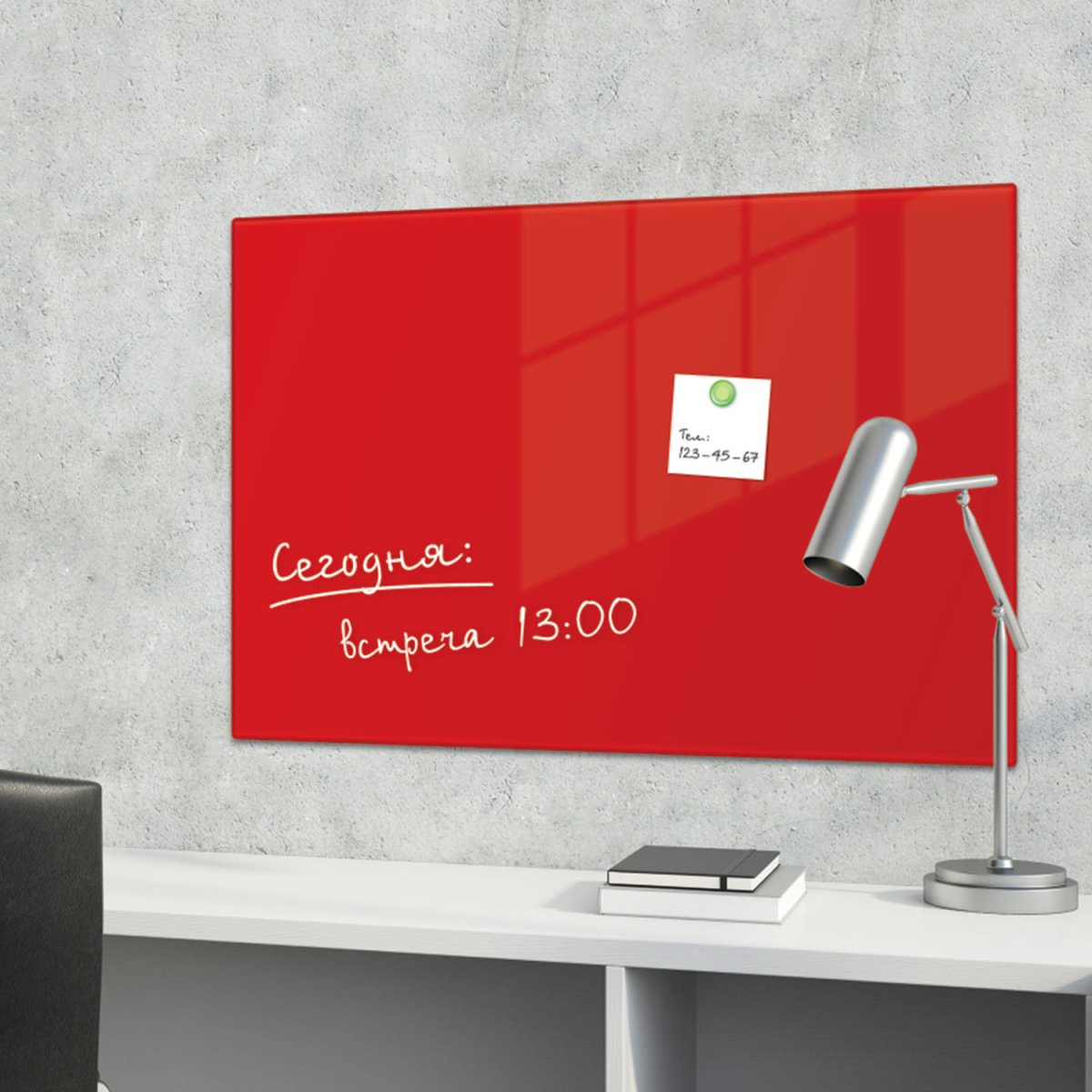 Стеклянная доска для маркера