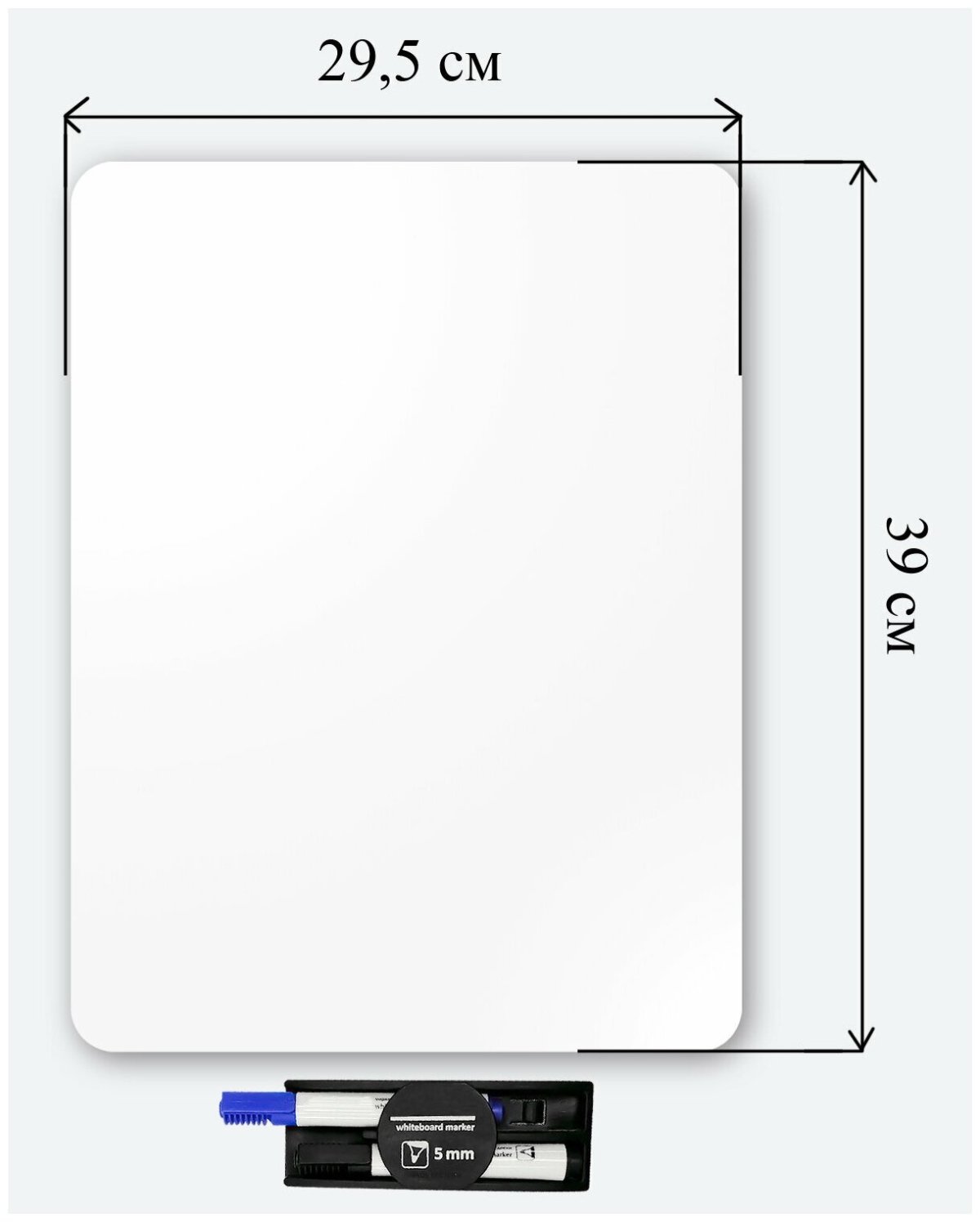 Магнитная доска с маркером