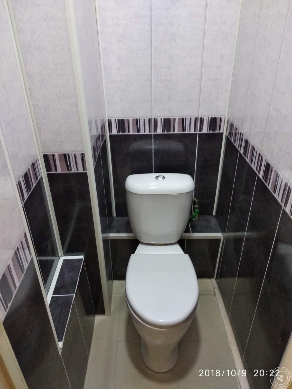 Обшить туалет панелями