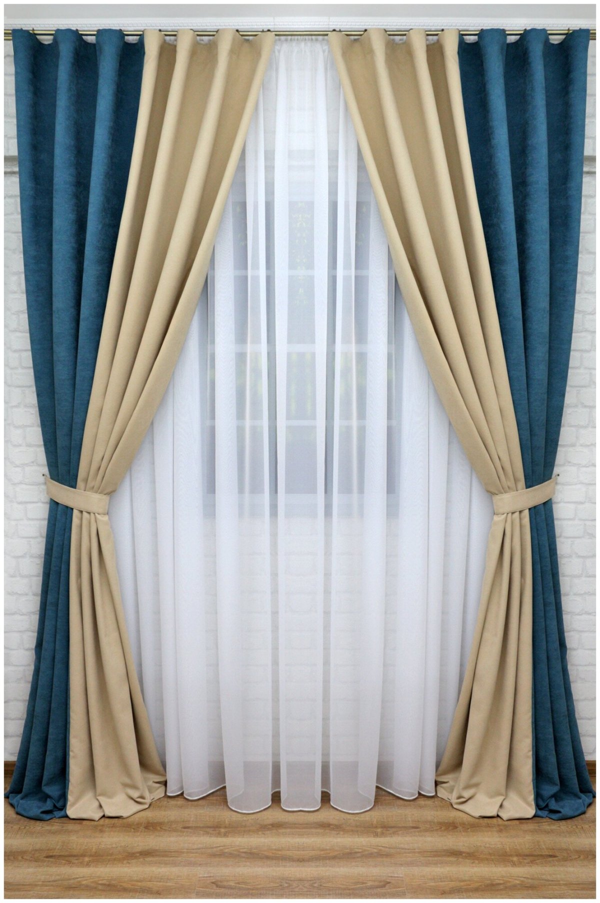 Комбинированные синие шторы