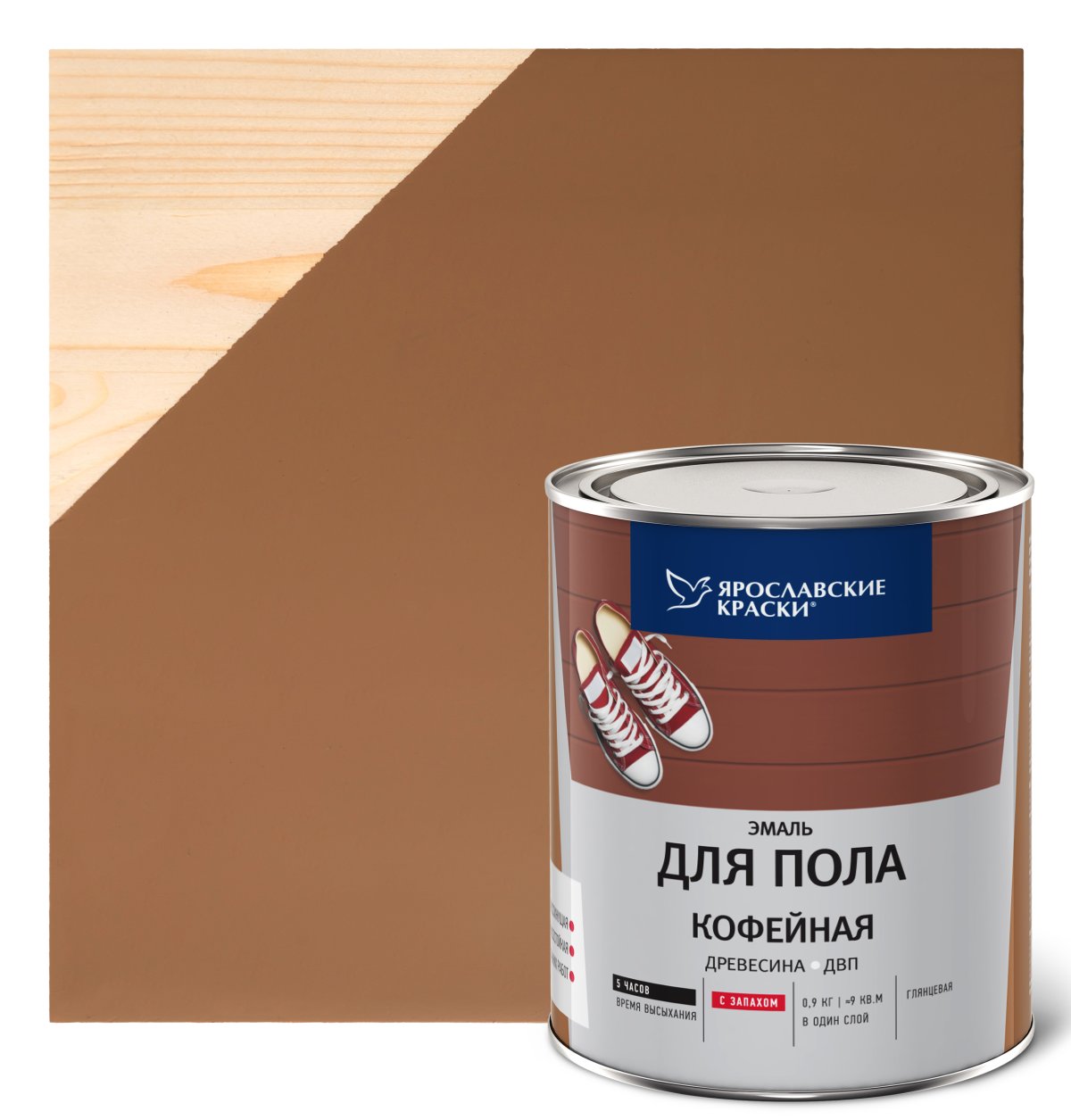 Эмаль для пола Luxens 0.9 кг цвет орех