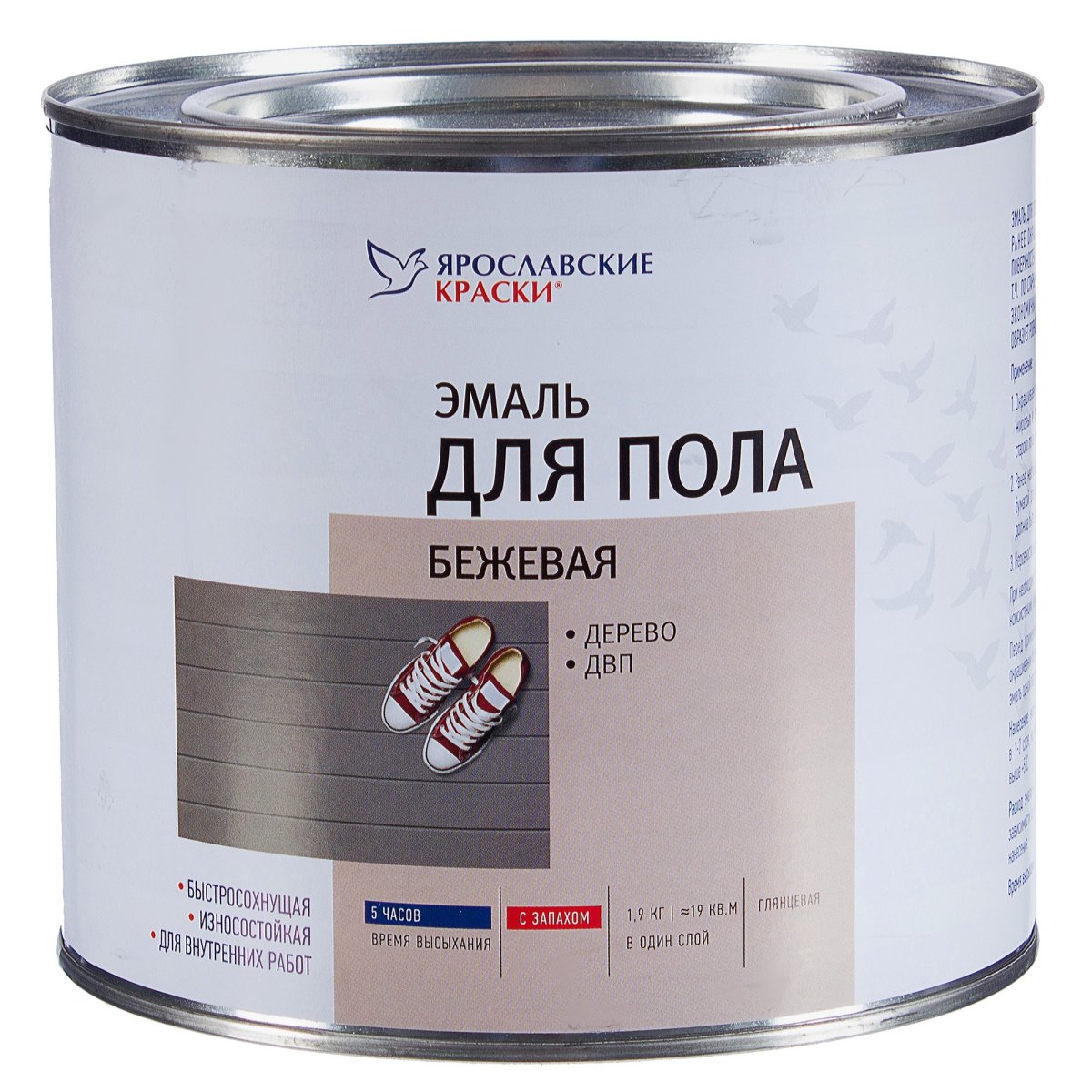 Ярославские краски акриловая эмаль бежевый