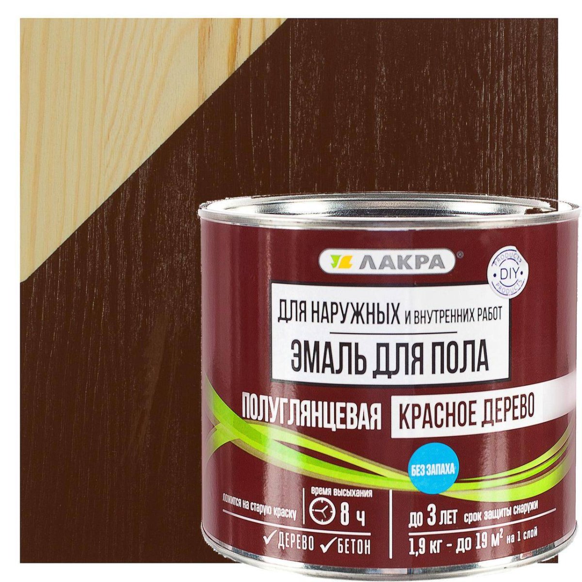 Эмаль для пола Лакра DIY цвет орех