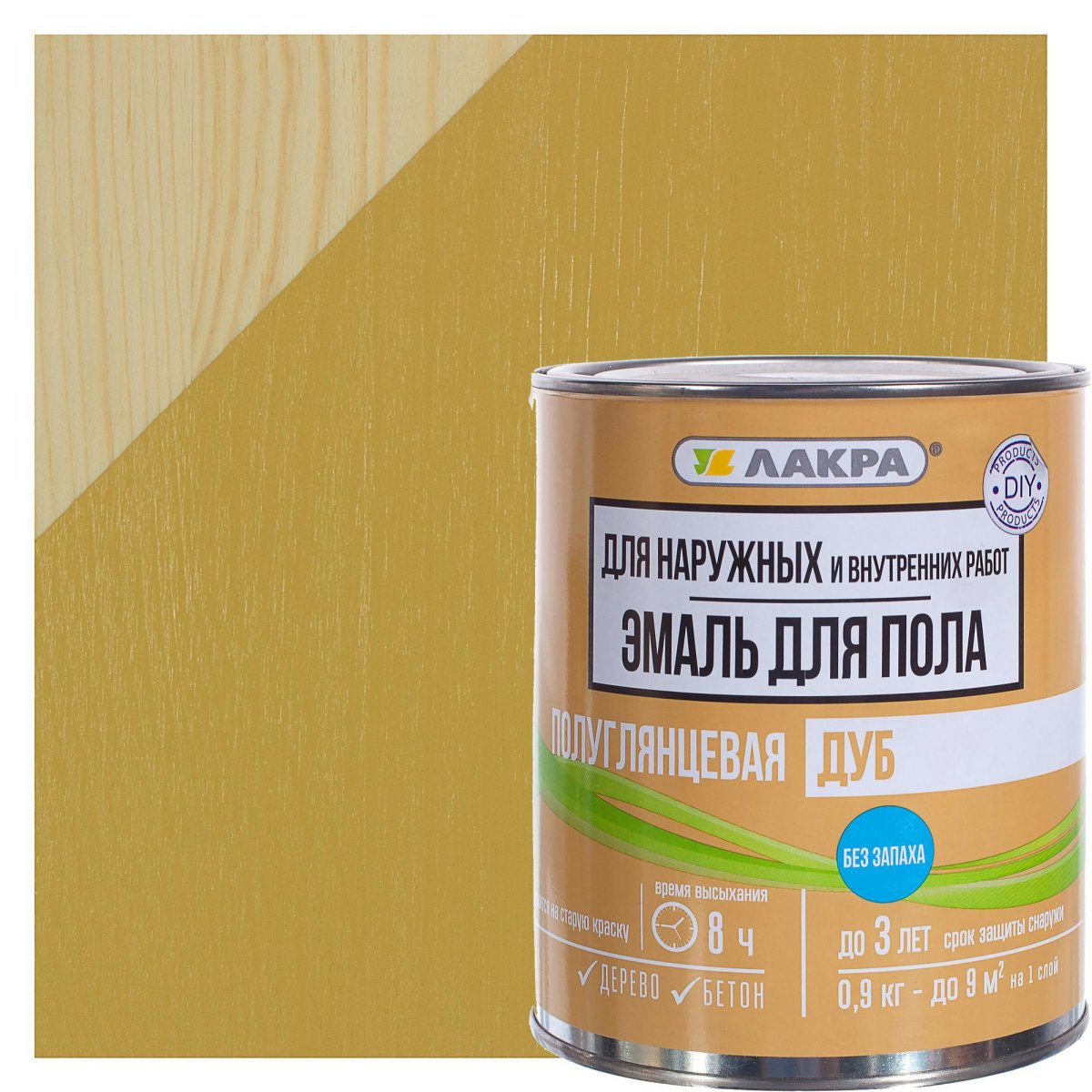 Эмаль для пола Лакра DIY цвет орех