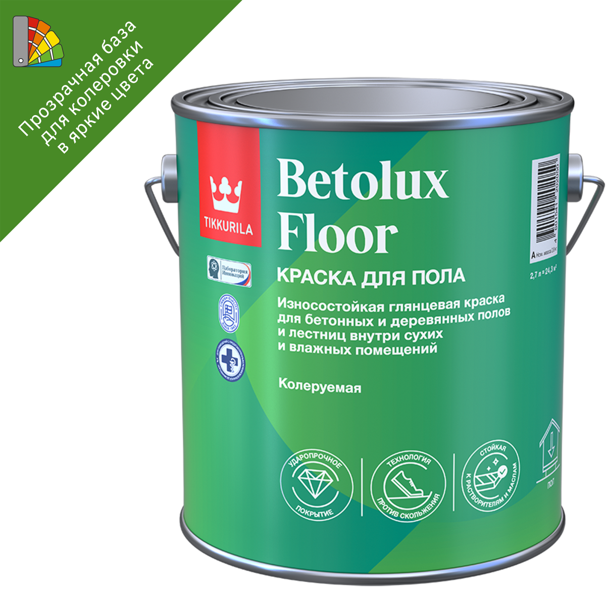 Зеленая краска Тиккурила