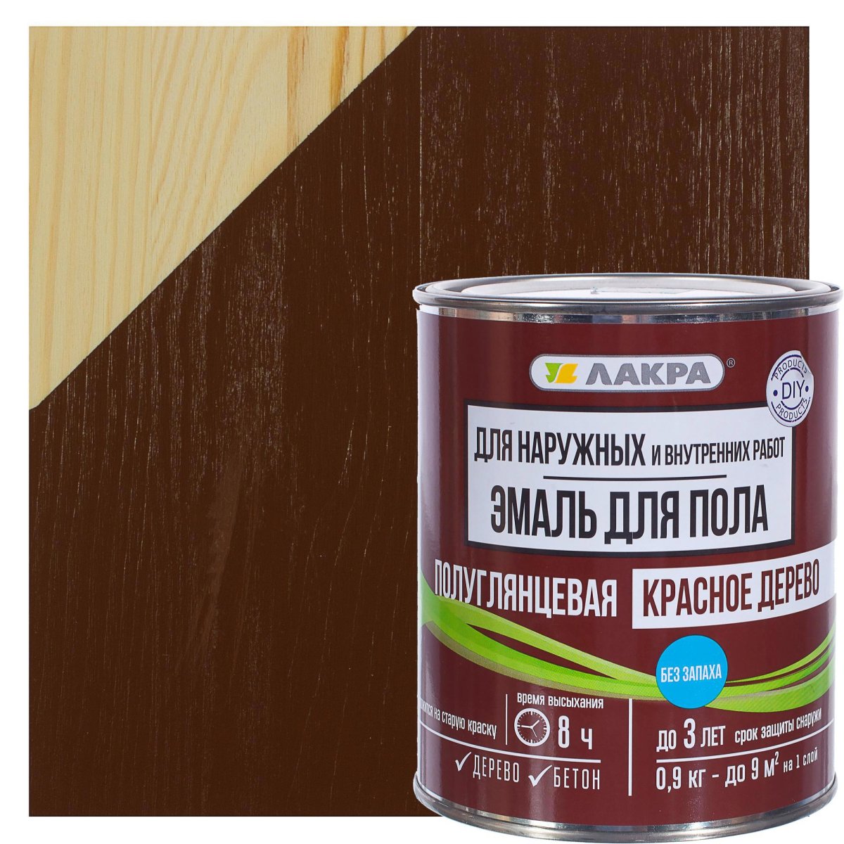 Эмаль для пола Luxens 1.9 кг цвет красное дерево