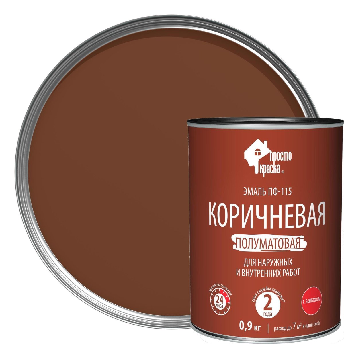 Эмаль ПФ-115 Простокраска цвет коричневый