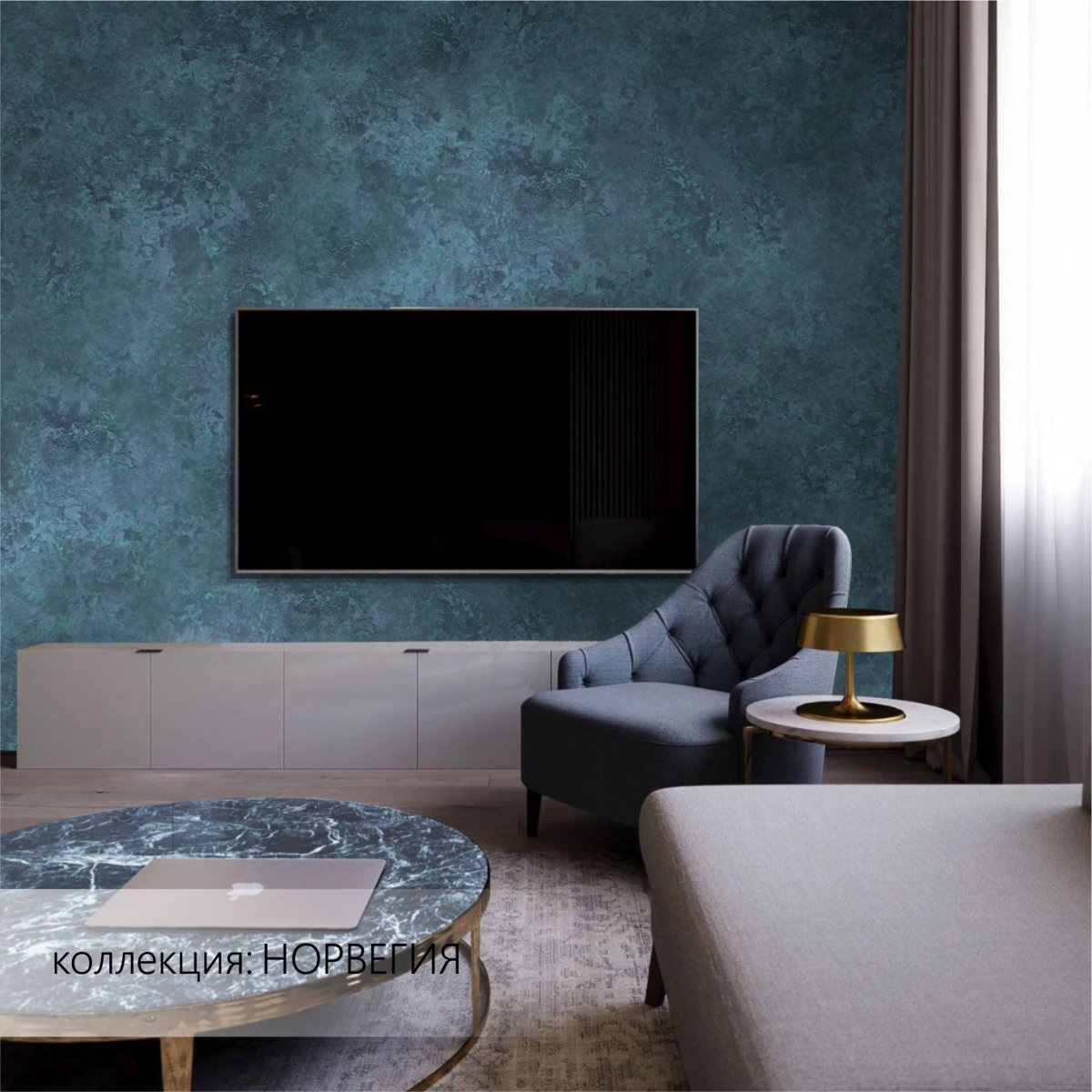 Стильная штукатурка в синих тонах в гостиную