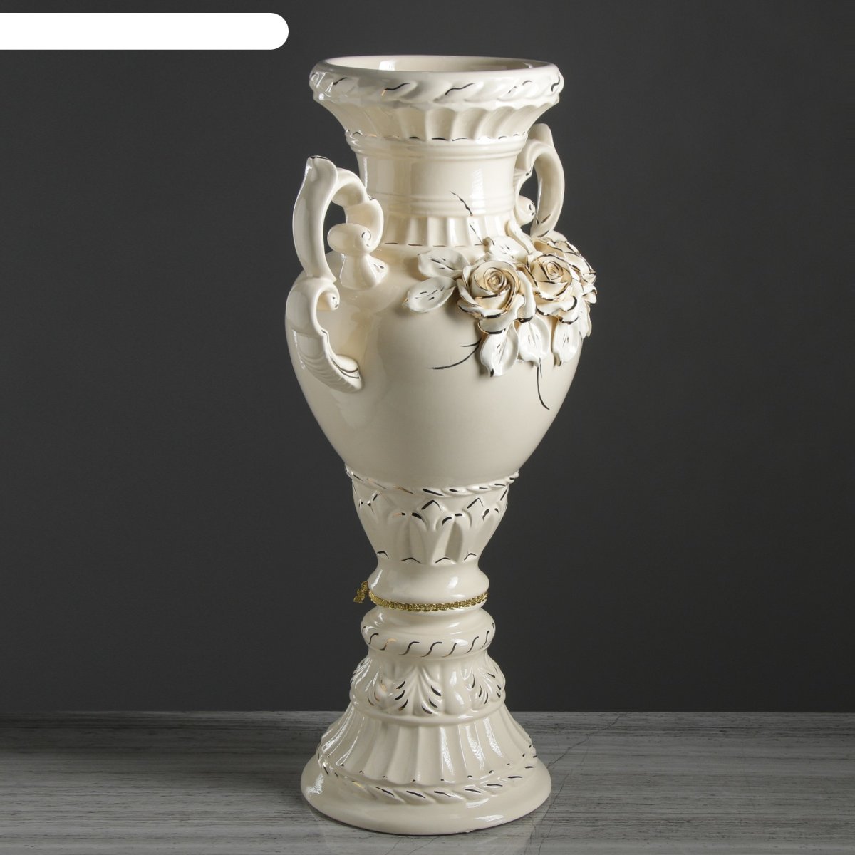 Ваза напольная "Борей" 67 см