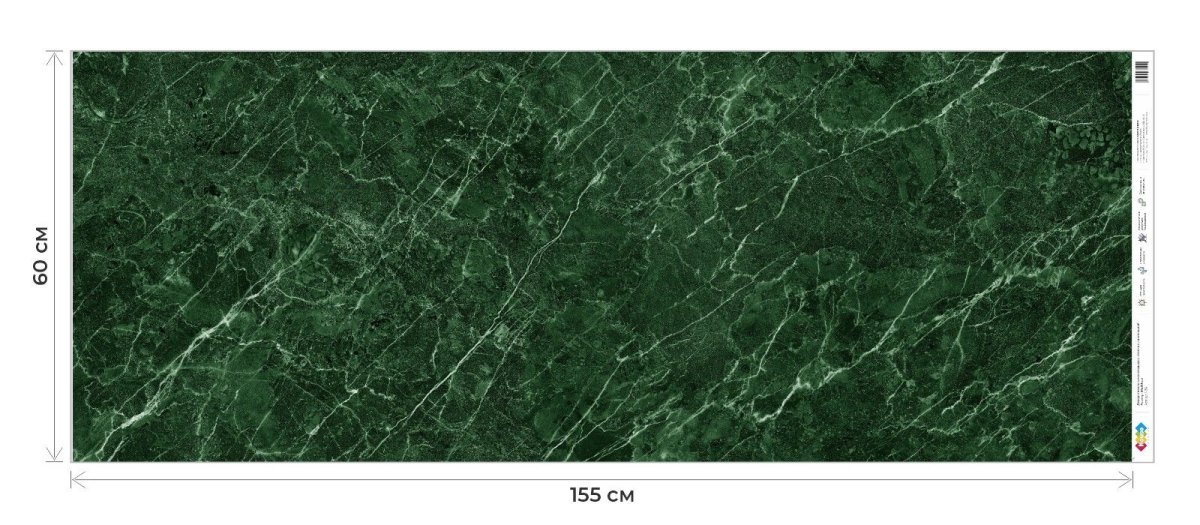 Мрамор зеленый Скиф