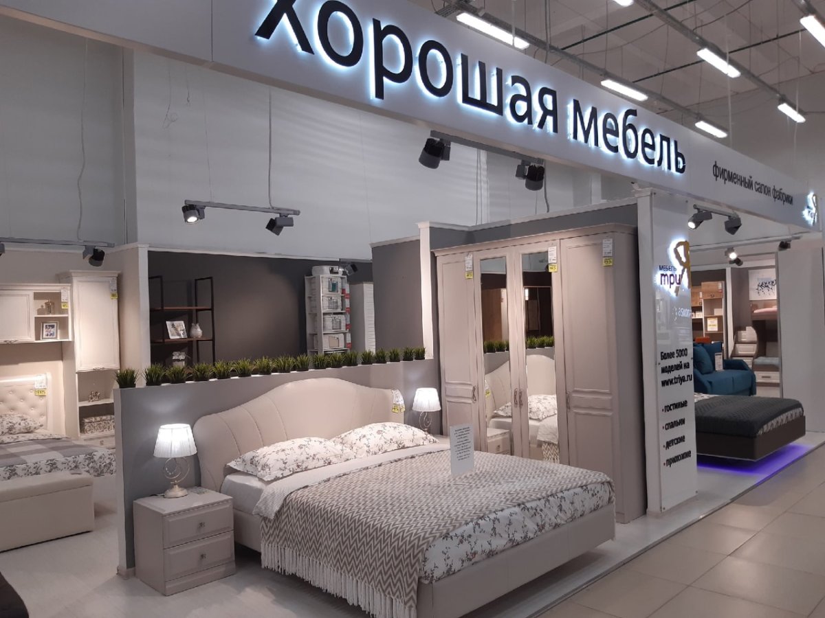 ТРИЯ спальня Глосс