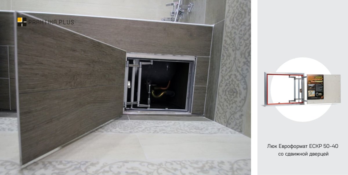 Люк сдвижной EUROFORMAT ЕСКР 40х40
