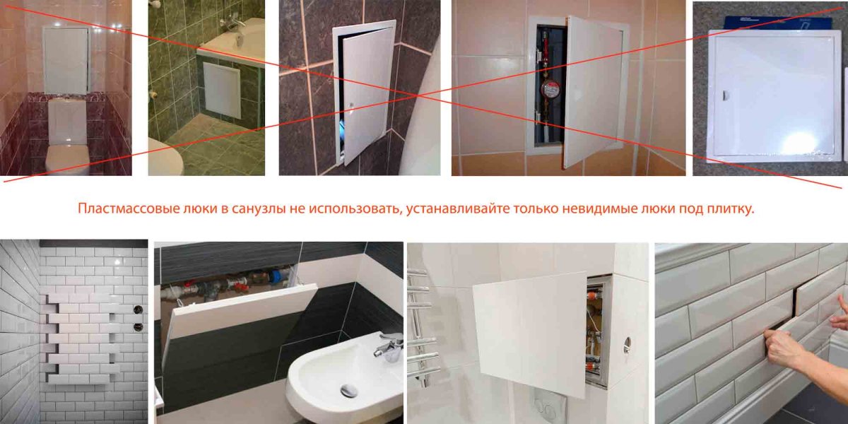 Ревизионный люк для плитки магнитный