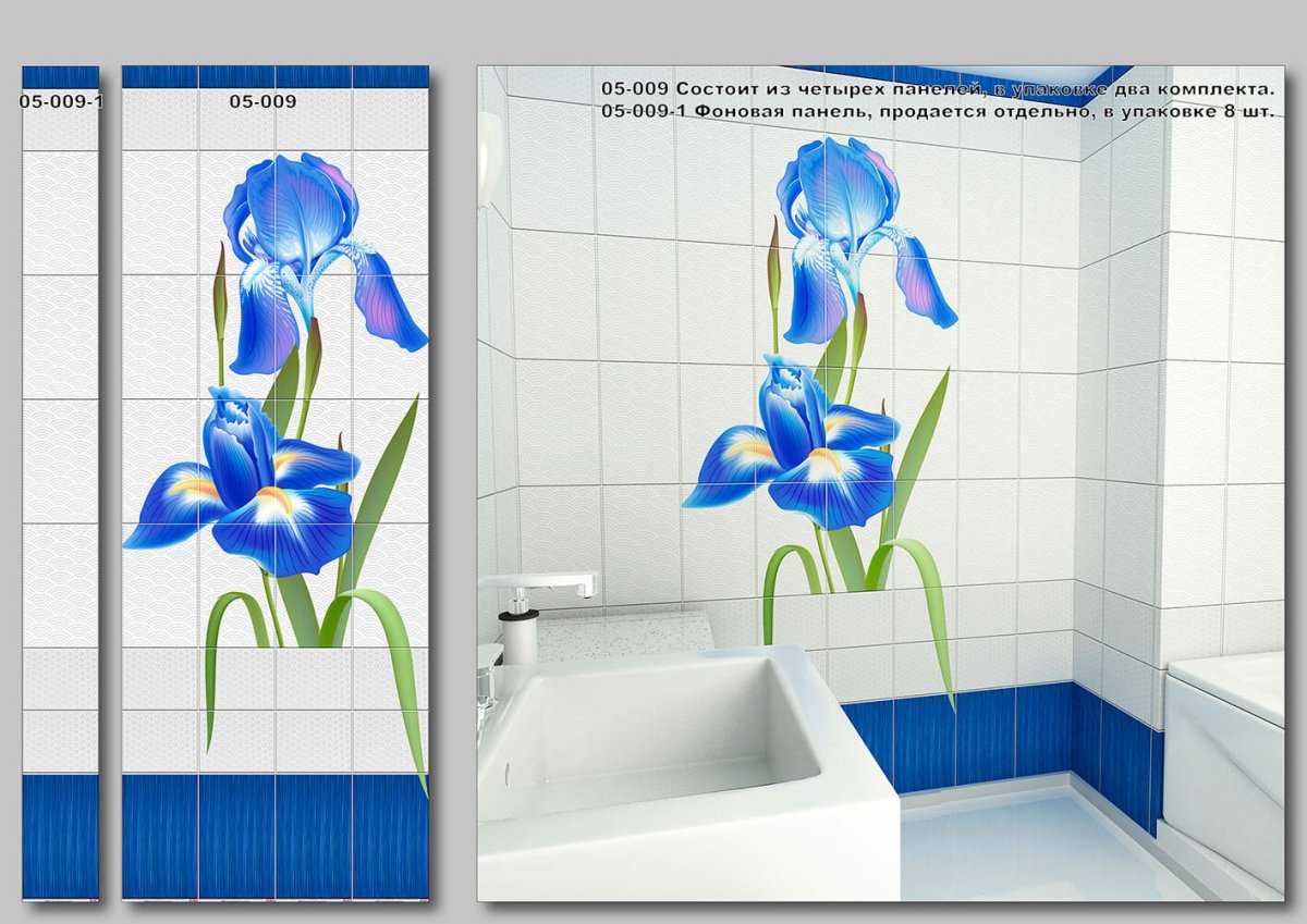 Стеновая 3d панель ПВХ "мозаика малахит"