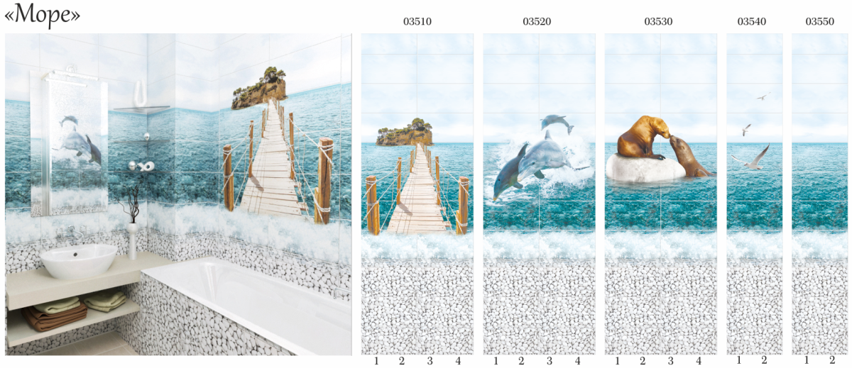 Панель ПВХ "unique Сакура", 0.25х2,7 м