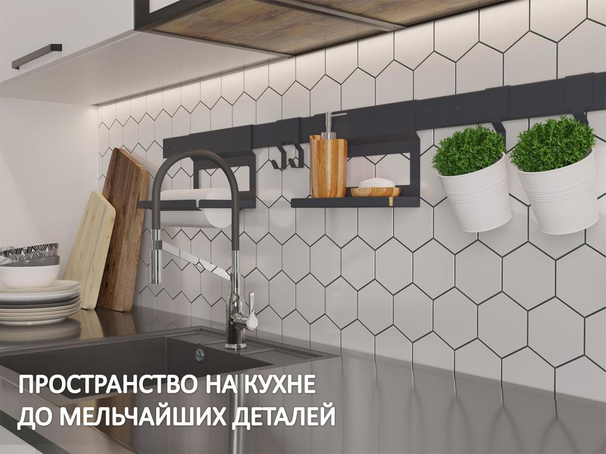 Рейлинговая система STEELWOOD