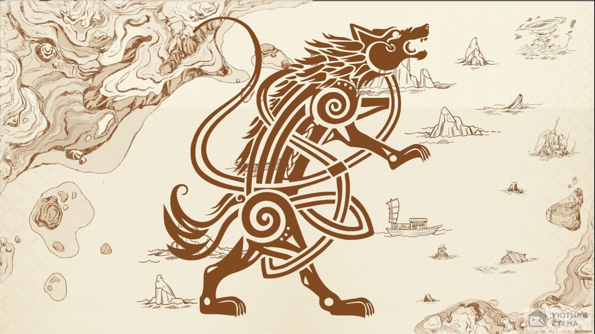 Скандинавский орнамент Фенрир