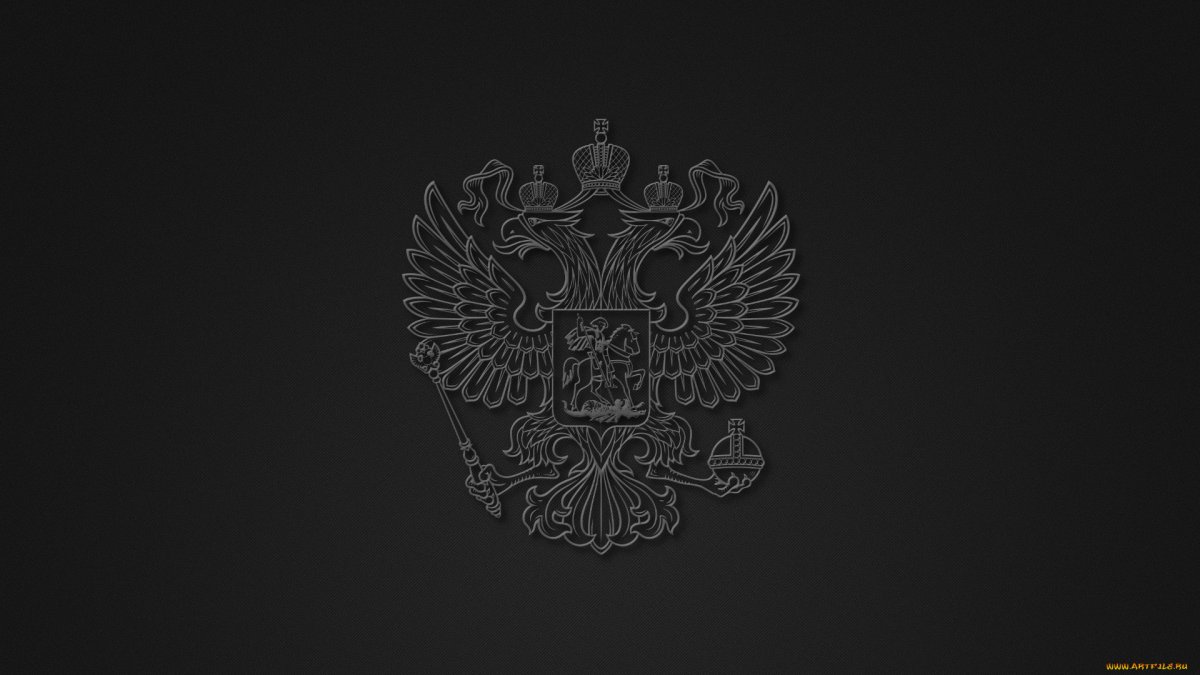 Герб России на черном фоне
