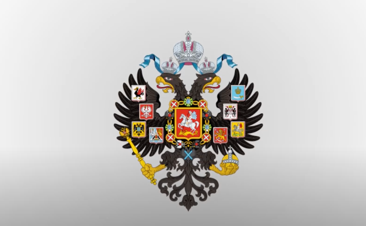 Герб Российской империи