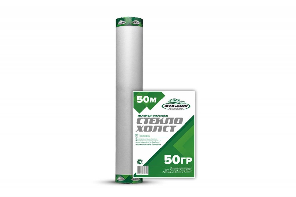 Стеклохолст малярный 40 г/м2, 1х50м
