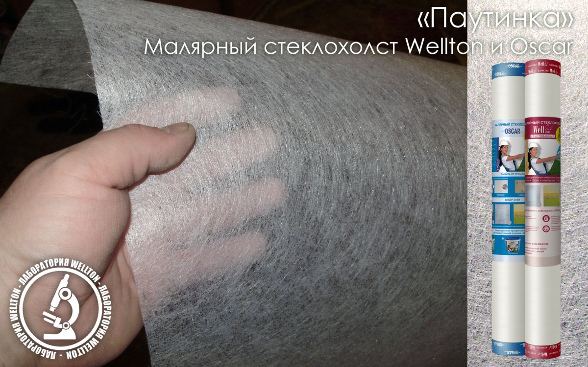 Стеклохолст малярный Oscar f40 1x40