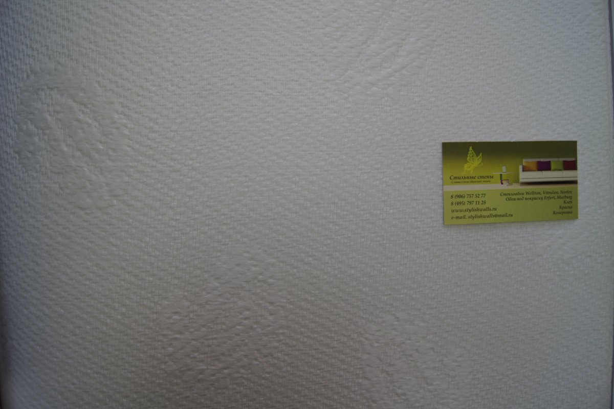 Стеклообои под покраску