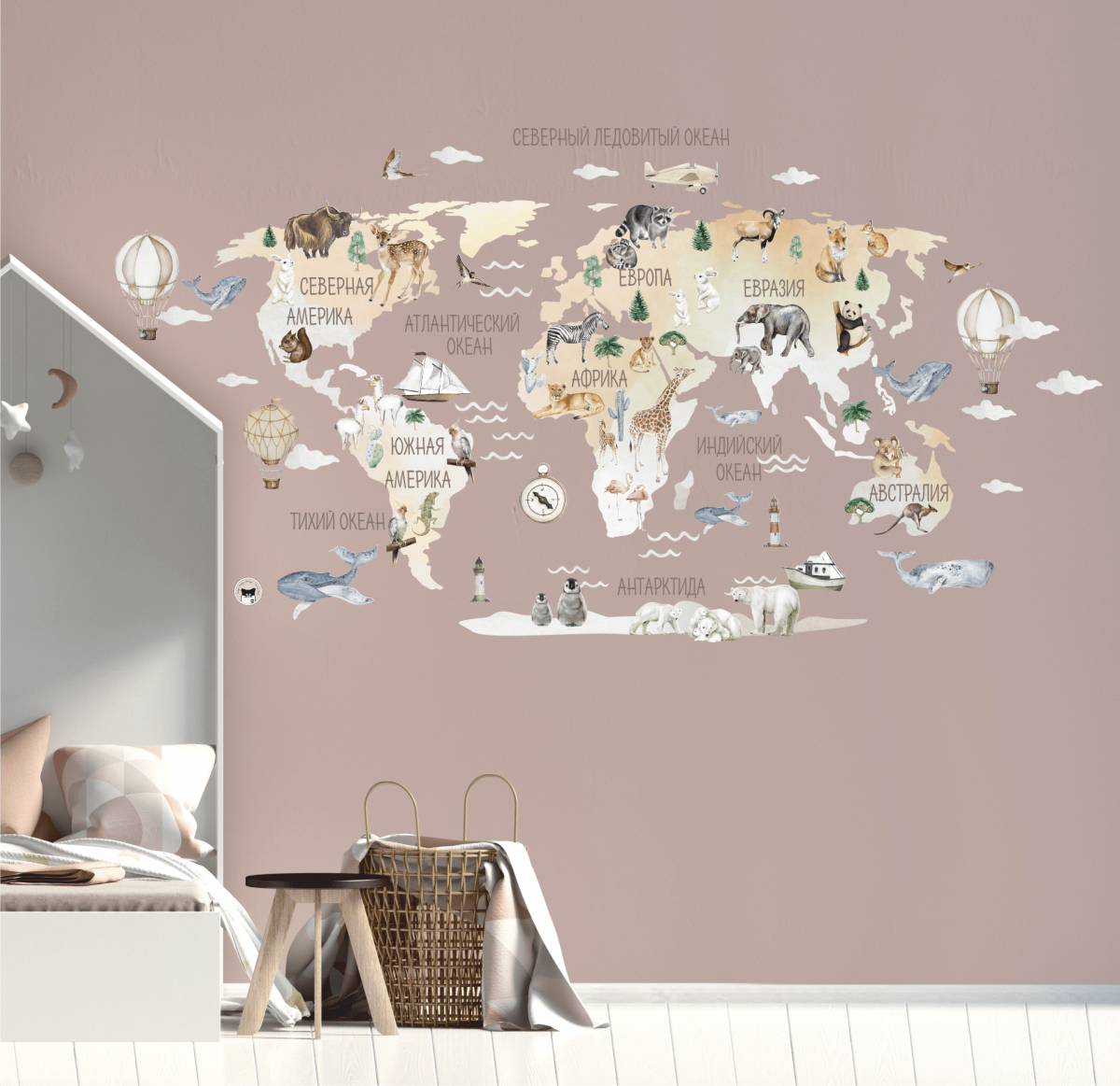 Настенная карта мира