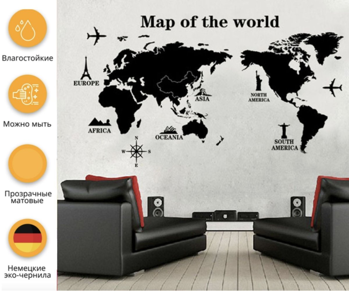 Декоративная карта мира на стену